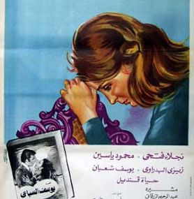 اذكريني