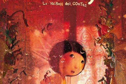 Samedi 13 décembre – 15h séance spéciale enfants !