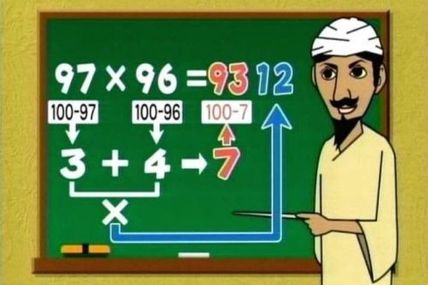 Calcul Mental