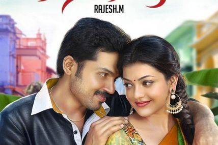 All in all azhagu raja movie review