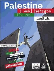 Pour une protection internationale du peuple Palestinien - Appel de cent personnalités