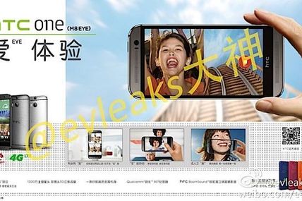 HTC M8 Eye, il a été aperçu dans une fuite d’image