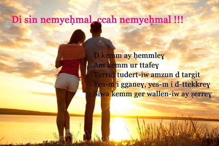 Des cartes d'amour en tamazight à partager avec vos amoureux!