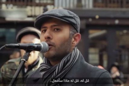 Le chanteur égyptien Hamza Nemra chante en tamazight ريمكيس مع حمزة نمرة | أغنية إناس إناس (باللغة الأمازيغية) ء للراحل محمد رويشة من المغرب