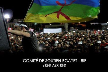 Rassemblement de soutien aux Amazighs du Rif à Béjaia