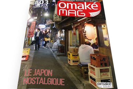 Omaké Mag #03