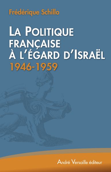 La Politique française à l'égard d'Israël