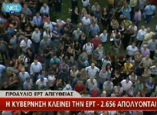 Disparition de la TV publique en Grèce