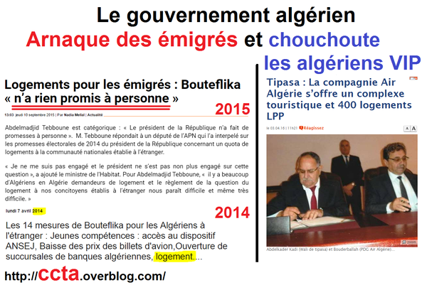 air algerie