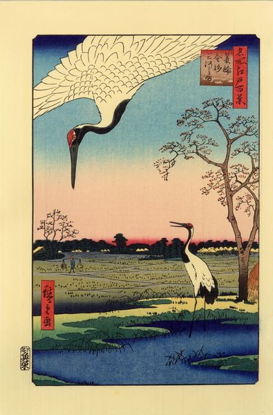 vends série "100 fameuses vues d'EDO" de HIROSHIGE