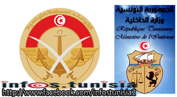 Infos_تونس_Tunisie_Tunisia_الأخبار