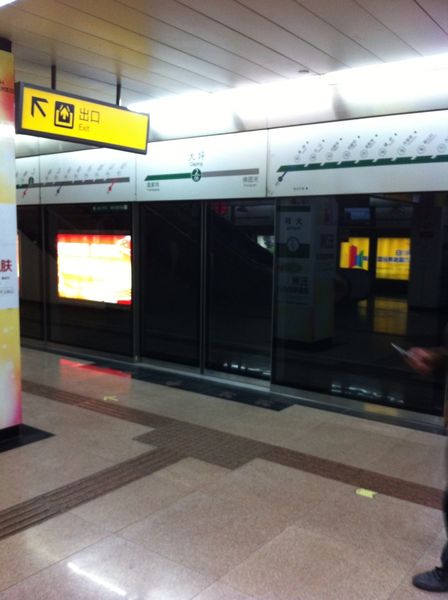 Métro.