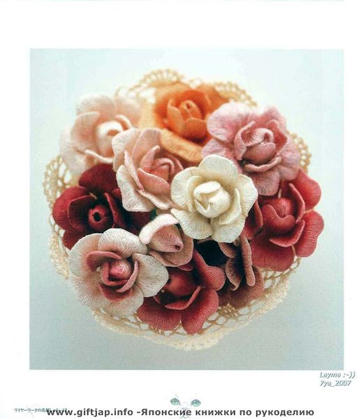 Un bouquet de fleurs