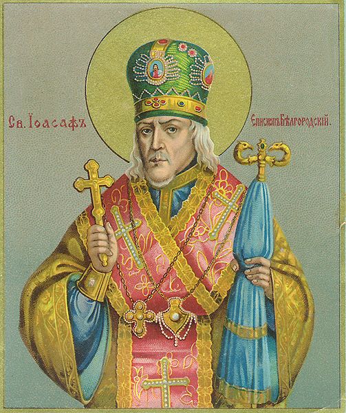 La divine liturgie sanctifie la matière