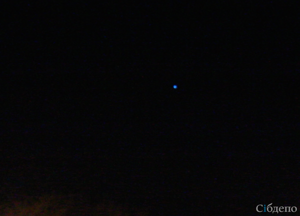 Photo : ovni bleu à Kemerovo, en avril 2016...