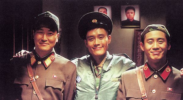 Joint Security Area (JSA)