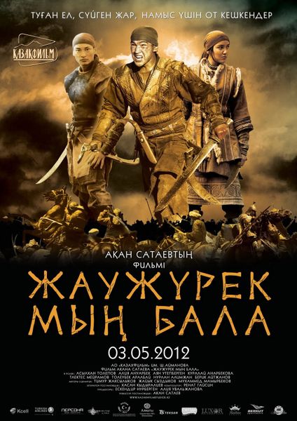 Un film kazakh "Zhau Zhurek Myn Bala"