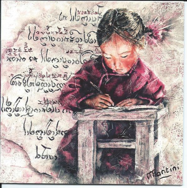 la carte de l'amitié d'Agathe