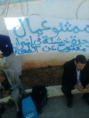 Gréve de faim des cadres syndicaux devant le siège de la direction générale de l’Algérienne des eaux