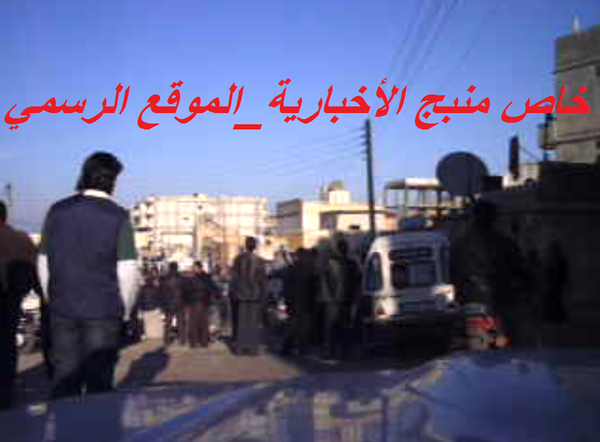 Foto de la manifestacioj kontraŭ IŜ, kiu okazis en Manbij, norde de Sirio, la 12an de novembro 2015. MANBIJ NEWS PRESS/FACEBOOK