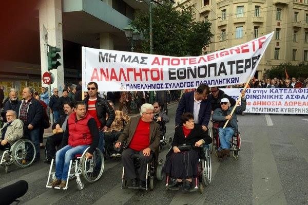 Grekio : plia striko kontraŭ la reformo de emeritiĝo