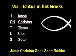 ICHTUS ! LE MODÈLE DE LA SPIRITUALITÉ DE L’EGLISE PRIMITIVE ! (Fin)