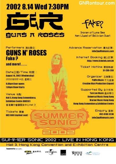 Guns N' Roses- Live In China