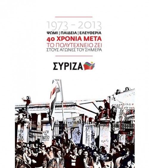 « 40 ans de luttes en Grèce et au Chili ». Intervention de Nestor Nestoridis