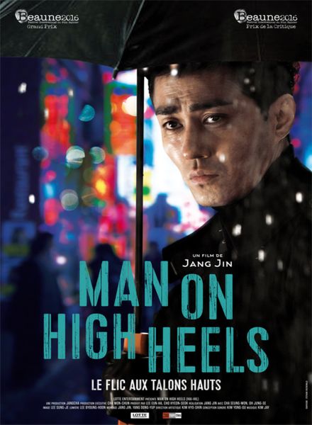Man on high heels (Le flic aux talons hauts), Jang Jin, 2016