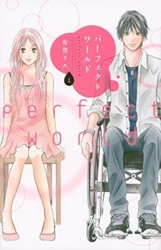 Coup de coeur: Un manga qui brise les tabous du handicap
