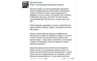 Des mercenaires US déployés au Sud de l’Ukraine (Voltaire.net)