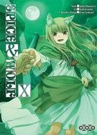 SPICE & WOLF T10, quand un loup peut en cacher un autre...