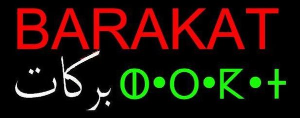 Communiqué du Mouvement BARAKAT