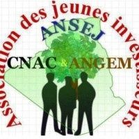 PRETS ACCORDES AUX JEUNES : bombe à retardement prête à exploser (source Algérie express)