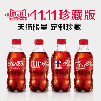 5 000 000 d'échantillons collectors Coca Cola pour ouvrir sa propre boutique sur Tmall Alibaba le 11.11.