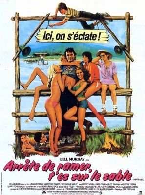 Le Film du jour n°43 : Arrête de ramer, t'es sur le sable