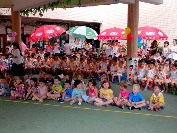 Journée internationale de la Fête des Enfants