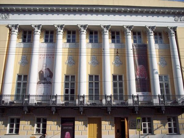 Casa di Lunin" sulla Nikitsky Prospekt(Boulevard) a Mosca