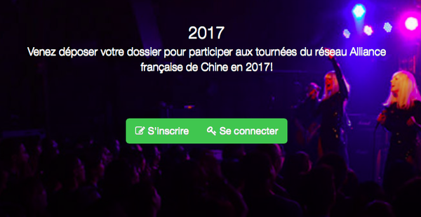 Préparons ensemble la saison culturelle 2017 de l'Alliance française