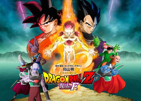 Dragon Ball Z le film, bientôt dans les salles