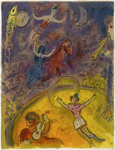 Le Cirque (Centre National d'Art et de Culture Georges-Pompidou)
