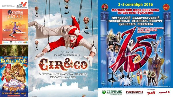 Rentrée circassienne 2016