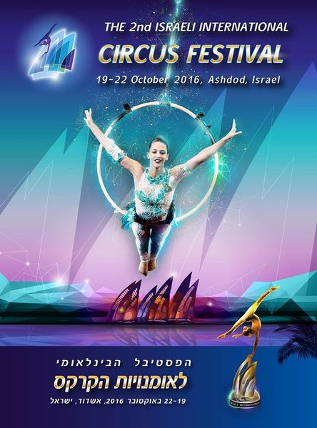 Les Festivals circassiens d’octobre