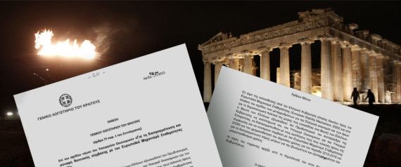 Propositions de la Grèce : hausse de la TVA, réformes sur les retraites et la fonction publique