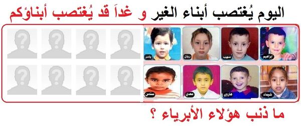 Enlèvement, viole et assassinat des enfants : Merci de signer et partager cette pétition