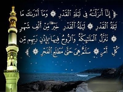 LES MÉRITES DE LAYLAT AL-QADR.