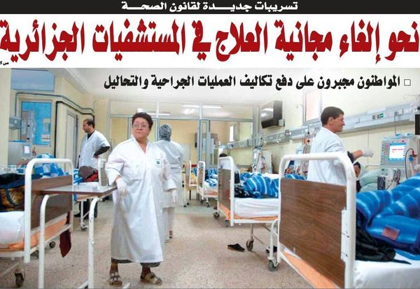 Algérie, fini la gratuité des soins, "قانون الصحة يمس بمبدأ العلاج المجاني"