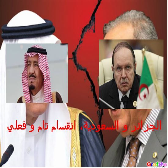 Saud, Algéria, الجزائر و السعودية، الانقسام التام و الفعلي