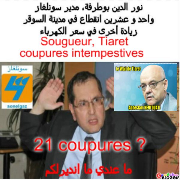 Le Wali de Tiaret, Sougueur, les 21/22ème Coupures ce 1er Ramadhan.