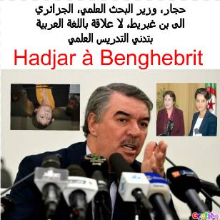 Hadjar-Benghebrit, لا علاقة باللغة العربية بتدني التدريس العلمي